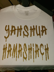 Yahshua Hamashiach